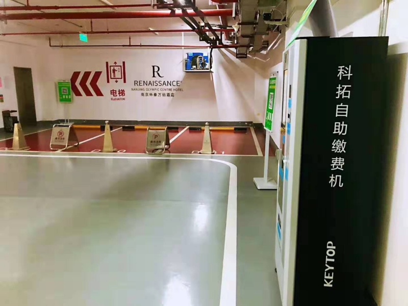 江苏南京华泰万丽酒店停车场收费管理系统及设备案例