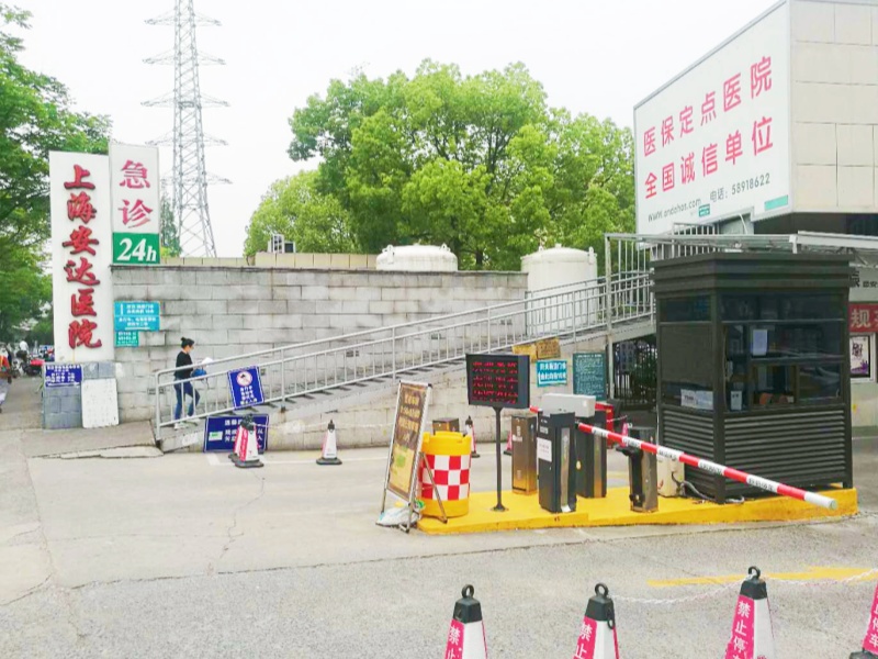 上海安达医院停车场收费管理系统及设备案例