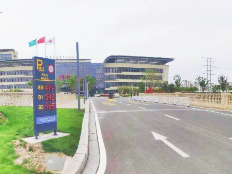 江苏苏州第九人民医院停车场收费管理系统及设备案例
