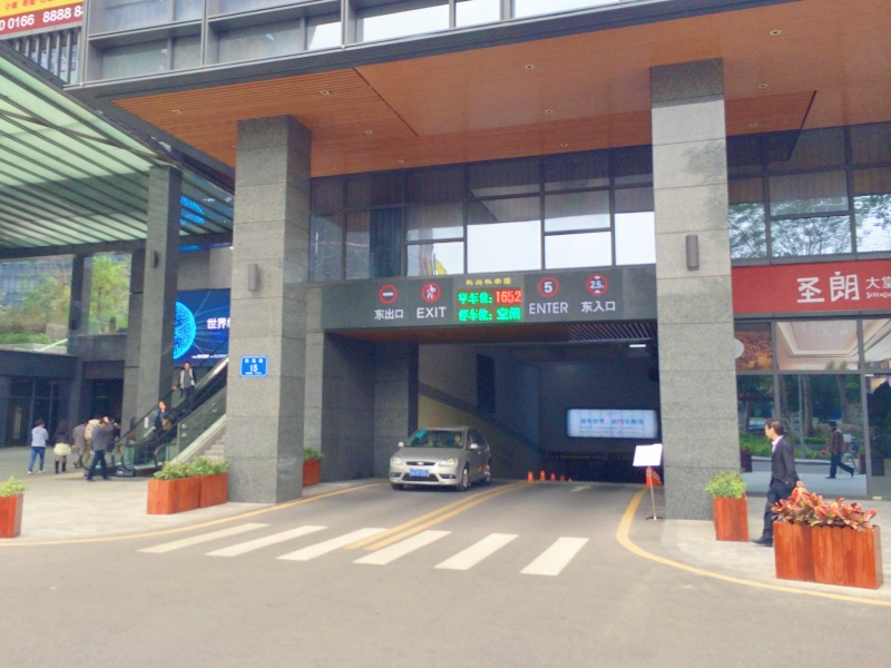 广东深圳科兴科学园停车场收费管理系统及设备案例