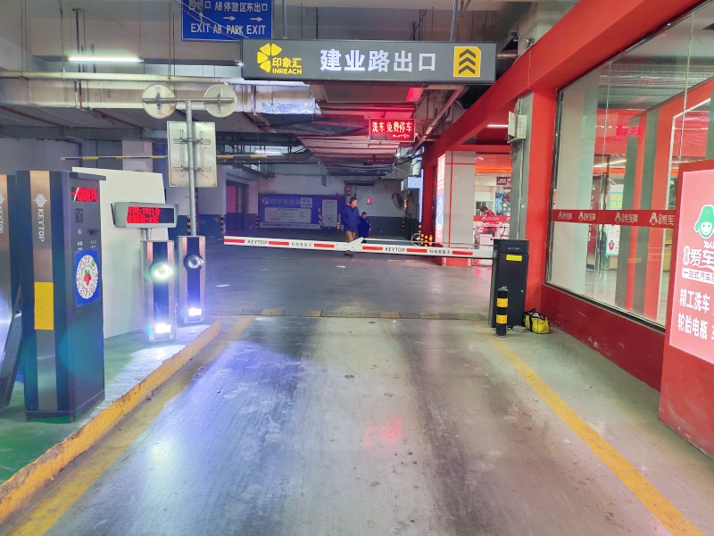 郑州印象汇（金水区店）停车场收费管理系统及设备案例