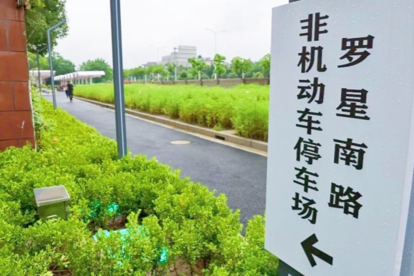 上海金山区新建非机动车充电停车场，迎来绿色出行新篇章