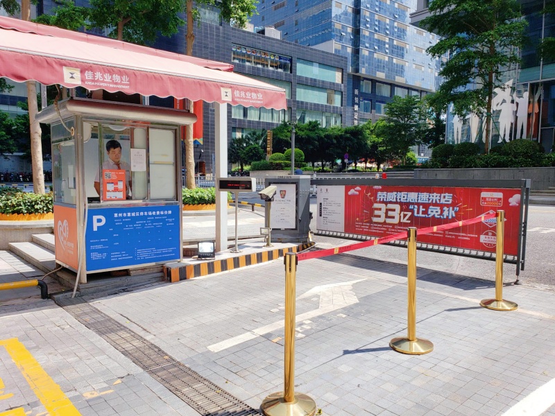 广东惠州佳兆业中心停车场收费管理系统及设备案例