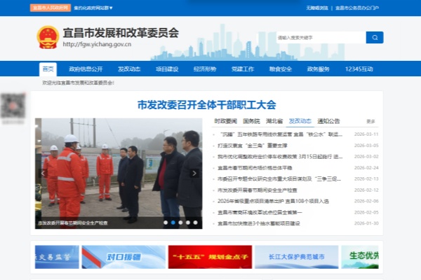 宜昌停车收费标准详解 宜昌停车收费标准详解